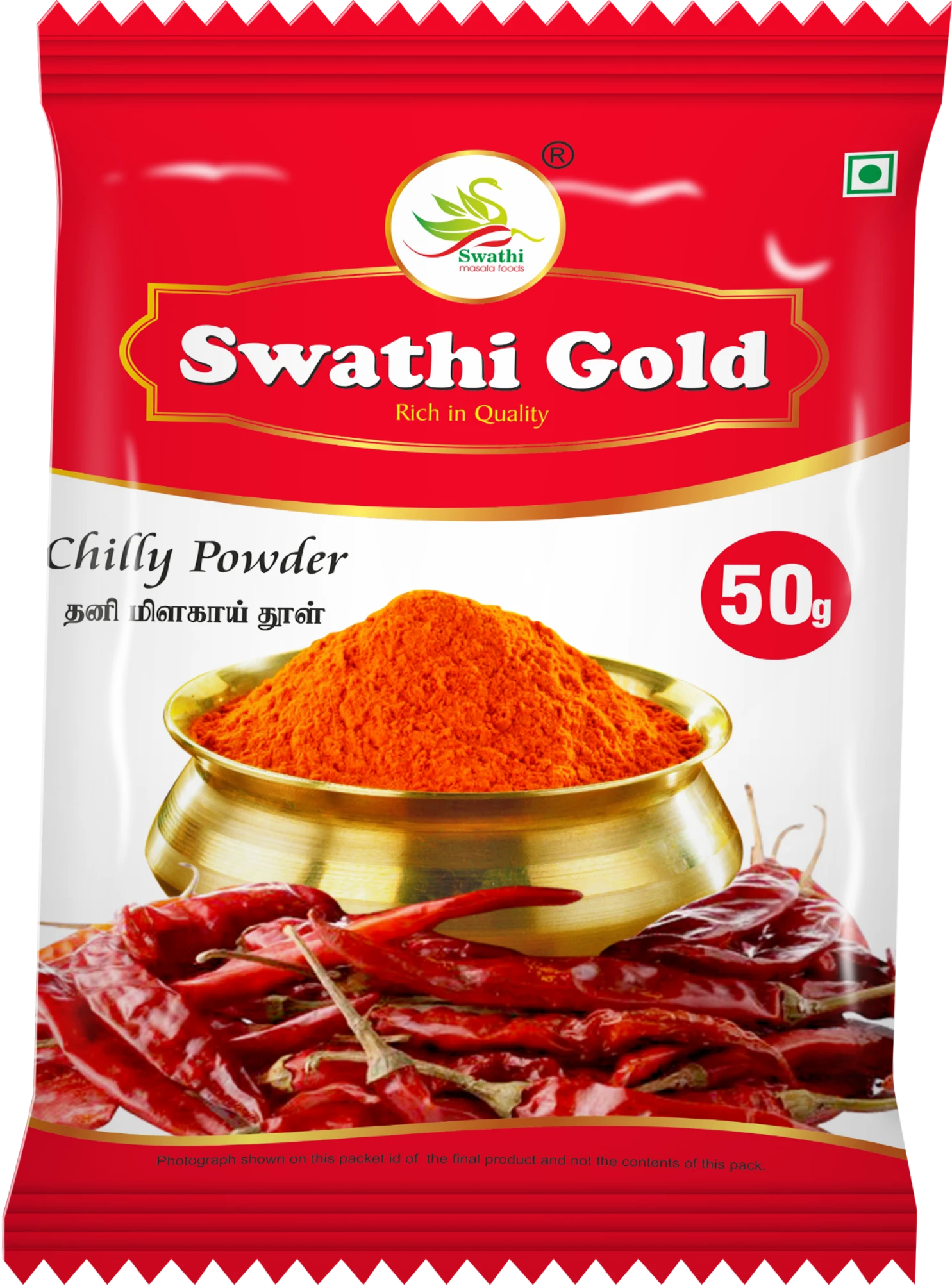 Chilly Powder