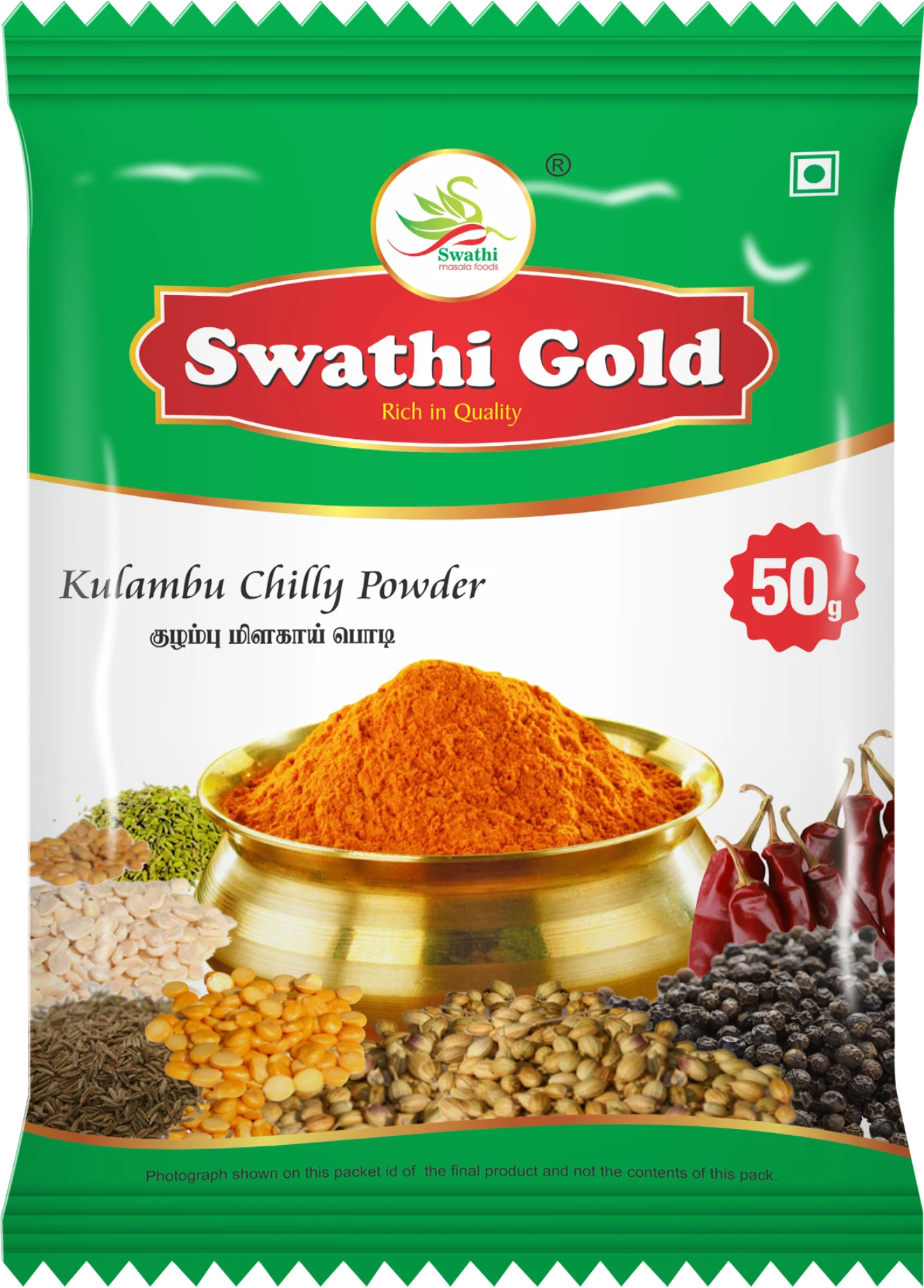 Kulambu Chilly